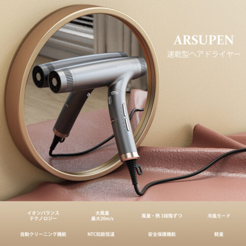 Arsupen 速乾ドライヤー  大風量  イオンバランス マイナスとプラス 冷風 温風４つ温度モード&3段階風速調整 折りたたみ式 - 画像 (2)