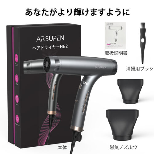 Arsupen 速乾ドライヤー  大風量  イオンバランス マイナスとプラス 冷風 温風４つ温度モード&3段階風速調整 折りたたみ式 - 画像 (13)
