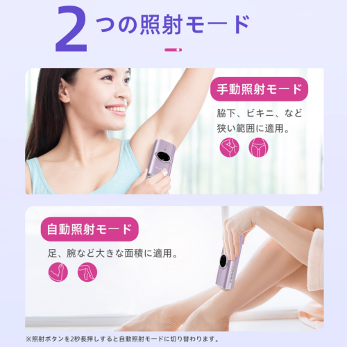 Arsupen 脱毛器 IPL 光美容器 冷却 ワキ メンズ レディース 男女兼用 全身 ムダ毛 美肌 全身脱毛 サロン級 光脱毛器 家庭用脱毛器 自動照射 冷感 - 画像 (9)