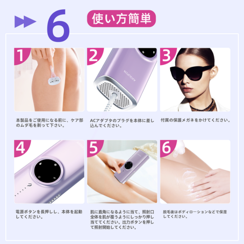 Arsupen 脱毛器 IPL 光美容器 冷却 ワキ メンズ レディース 男女兼用 全身 ムダ毛 美肌 全身脱毛 サロン級 光脱毛器 家庭用脱毛器 自動照射 冷感 - 画像 (5)